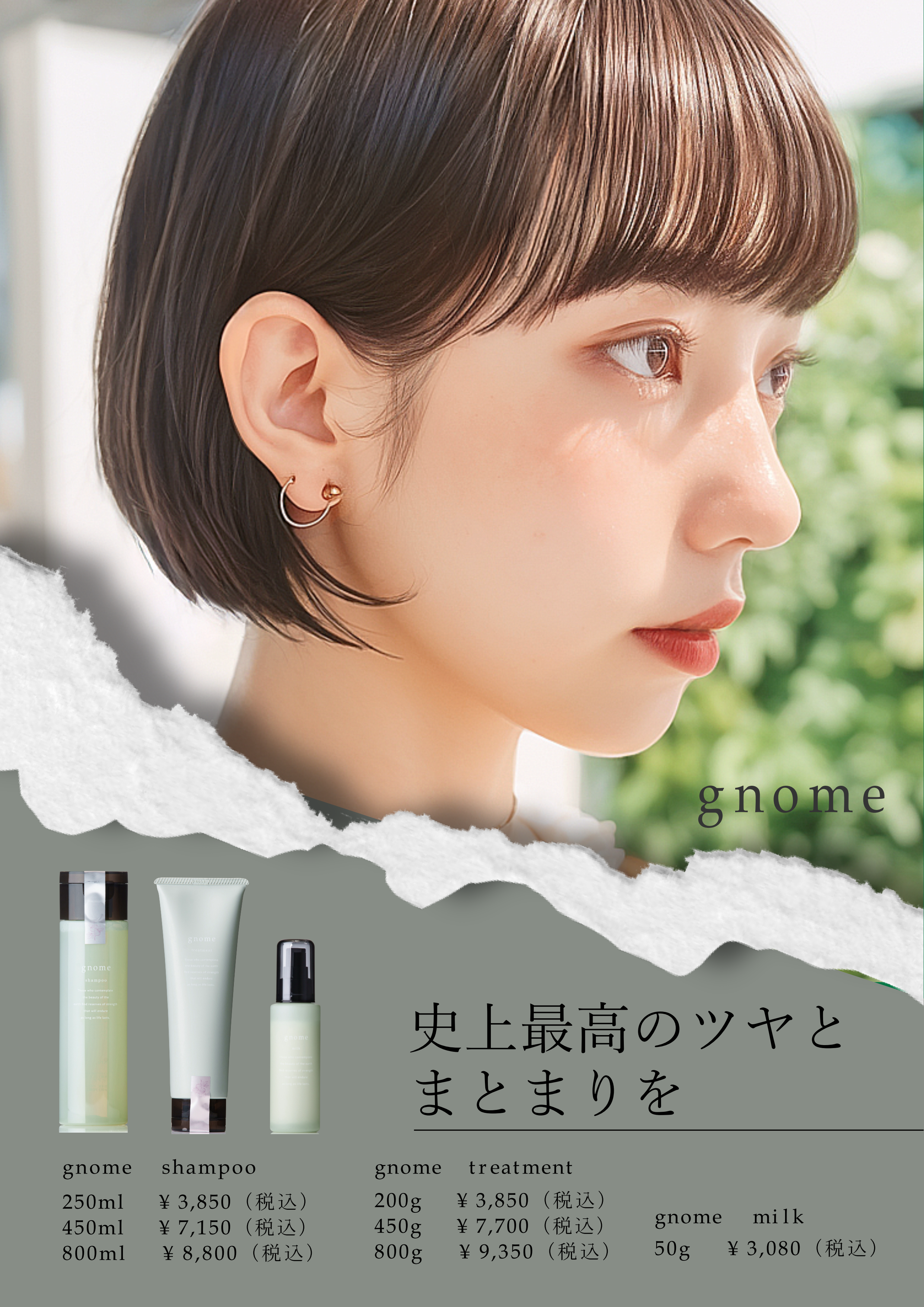 gnome care POP 01